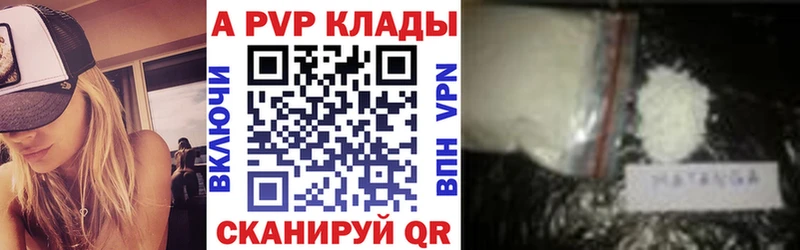 А ПВП Crystall  купить   OMG маркетплейс  Усть-Джегута 