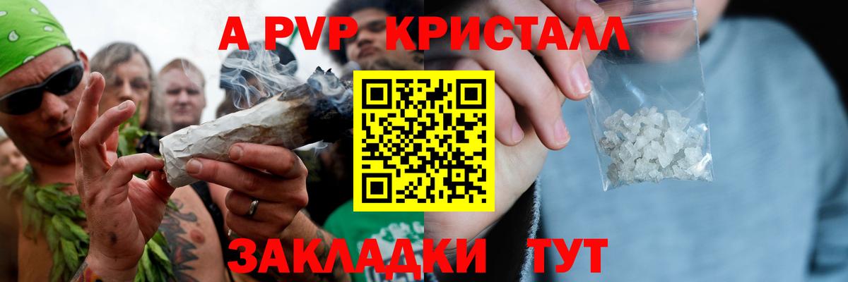 наркошоп  Вход с VPN  Усть-Джегута  Альфа ПВП мука  Альфа ПВП 