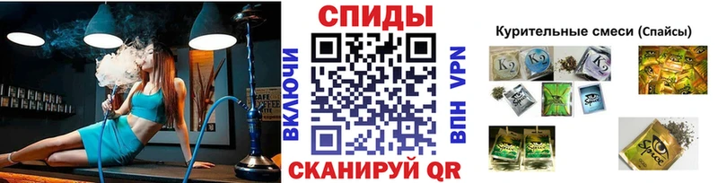 магазин продажи   Усть-Джегута  OMG как войти  БУТИРАТ бутандиол 