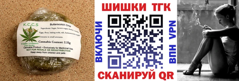 Canna-Cookies конопля  даркнет сайт  Усть-Джегута 