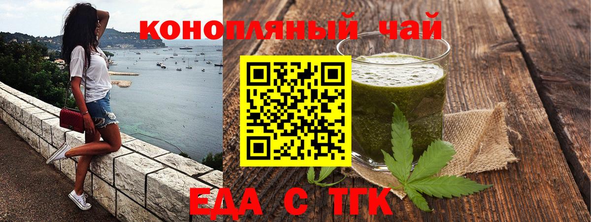 Canna-Cookies марихуана  Вход с VPN  Усть-Джегута 