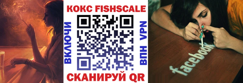 наркота  мега зеркало  COCAIN Колумбийский  Усть-Джегута 