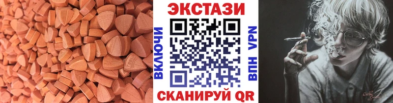 Экстази Philipp Plein  Усть-Джегута 