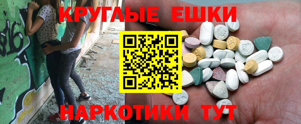 ЭКСТАЗИ Дубай  Вход с VPN  мега ссылка  Усть-Джегута  ЭКСТАЗИ 