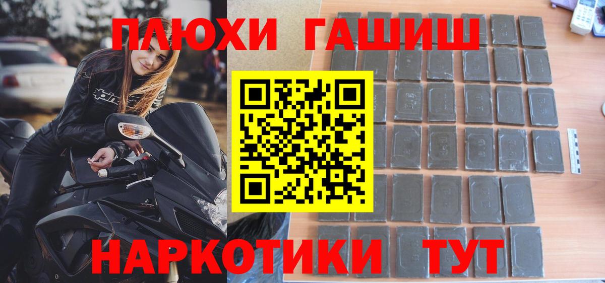 ГАШ индика сатива Усть-Джегута