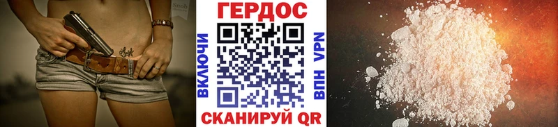как найти закладки Усть-Джегута мега вход Героин афганец