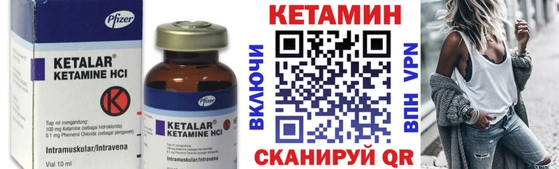 Кетамин ketamine  купить наркоту  Усть-Джегута 