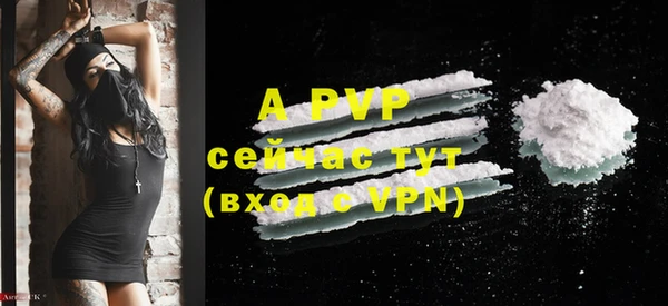 ALPHA PVP Арсеньев
