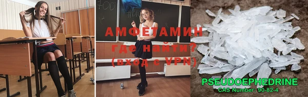 ALPHA PVP Арсеньев