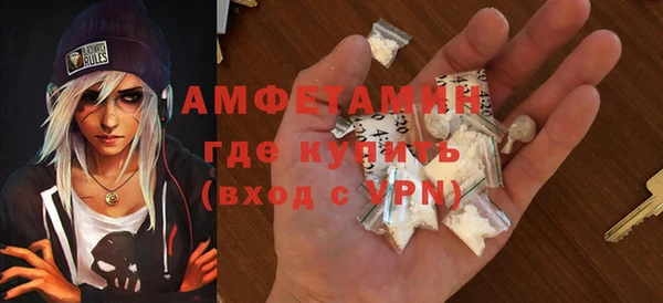 ALPHA PVP Арсеньев