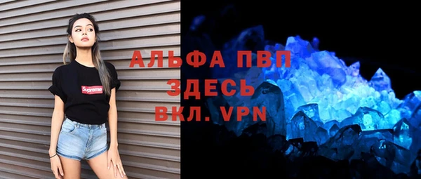 ALPHA-PVP Аркадак