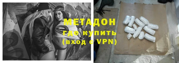 кокаин Армянск