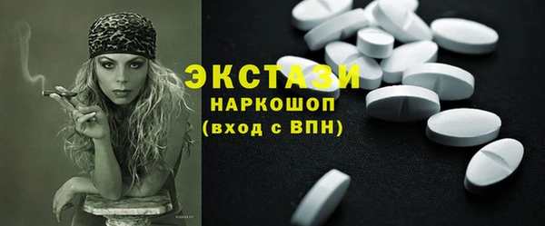 кокаин Армянск
