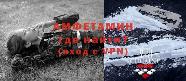 ALPHA-PVP Аркадак