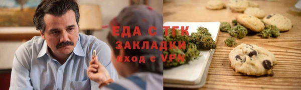 кокаин Армянск
