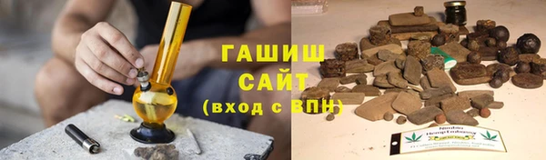 ALPHA PVP Арсеньев
