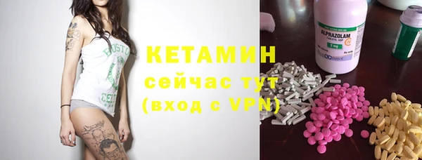 ALPHA PVP Арсеньев