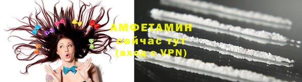 ALPHA-PVP Аркадак