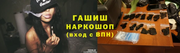 кокаин Армянск