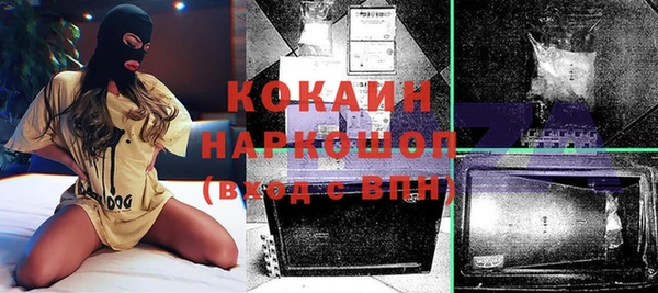 ALPHA PVP Арсеньев