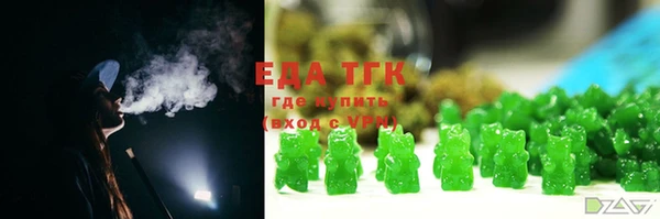 ALPHA PVP Арсеньев