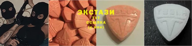 ALPHA-PVP Аркадак