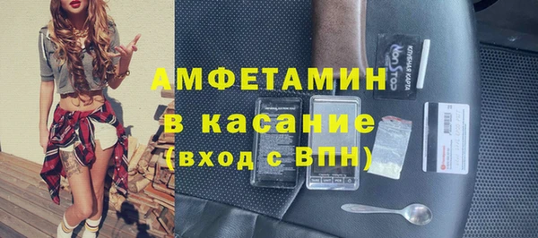 кокаин Армянск