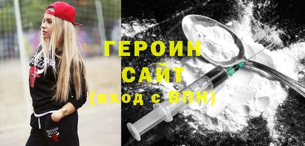 кокаин Армянск