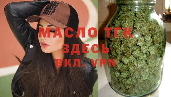 кокаин Армянск