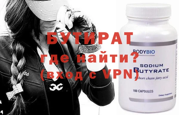 ALPHA PVP Арсеньев