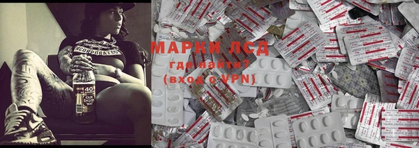 ALPHA PVP Арсеньев