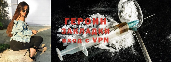 кокаин Армянск