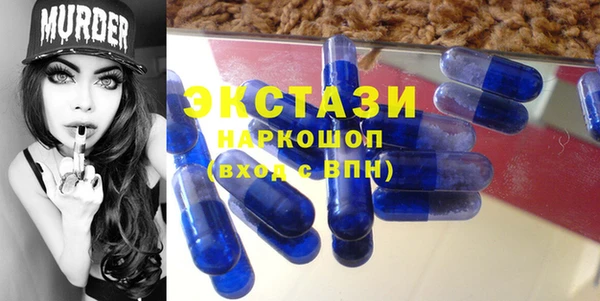 ALPHA-PVP Аркадак
