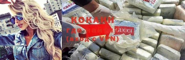 ALPHA PVP Арсеньев