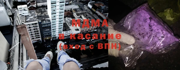ALPHA PVP Арсеньев