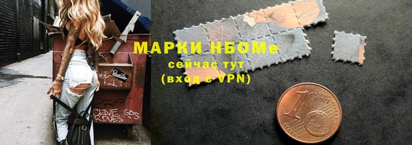 ALPHA-PVP Аркадак