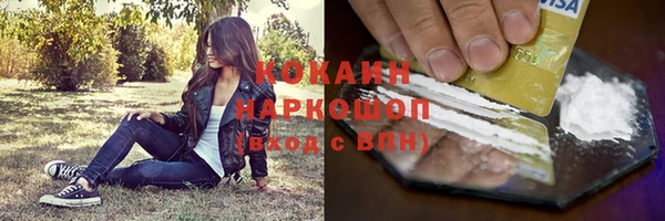 ALPHA PVP Арсеньев