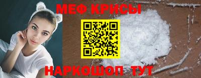 каннабис Обнинск