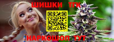каннабис Обнинск