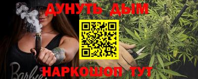 ПСИЛОЦИБИНОВЫЕ ГРИБЫ Нягань