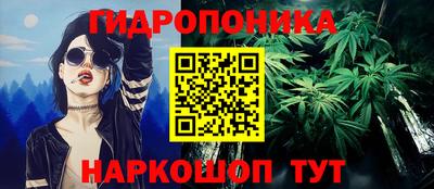 каннабис Обнинск