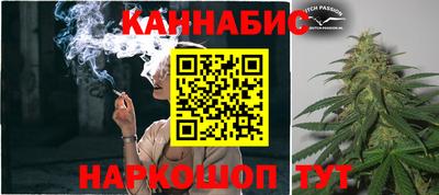 каннабис Обнинск