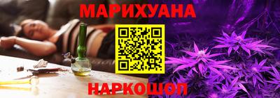 дистиллят марихуана Обь