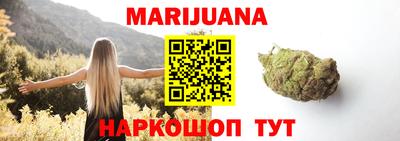 дистиллят марихуана Обь