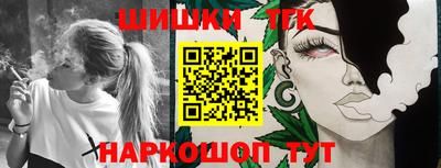 каннабис Обнинск