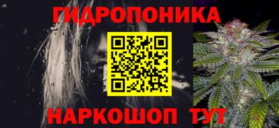 дистиллят марихуана Обь