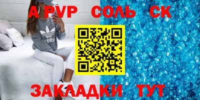 каннабис Обнинск