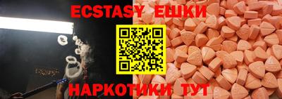 каннабис Обнинск