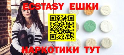 ПСИЛОЦИБИНОВЫЕ ГРИБЫ Нягань