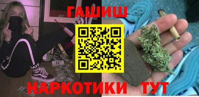 каннабис Обнинск